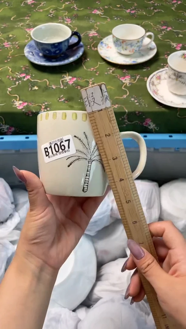 瓷片瓷器瓷器B1067