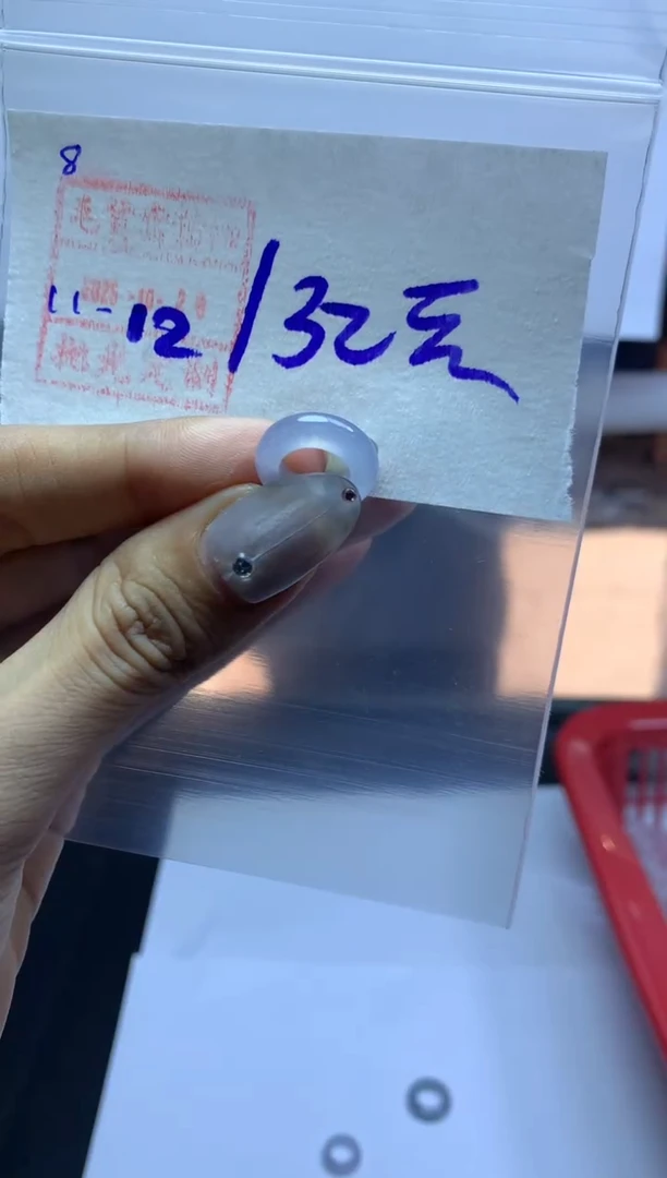 未镶嵌定制翡翠8甜甜圈132元毛货需精抛光