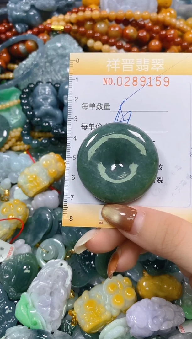 颈饰未镶嵌翡翠闪购0289159