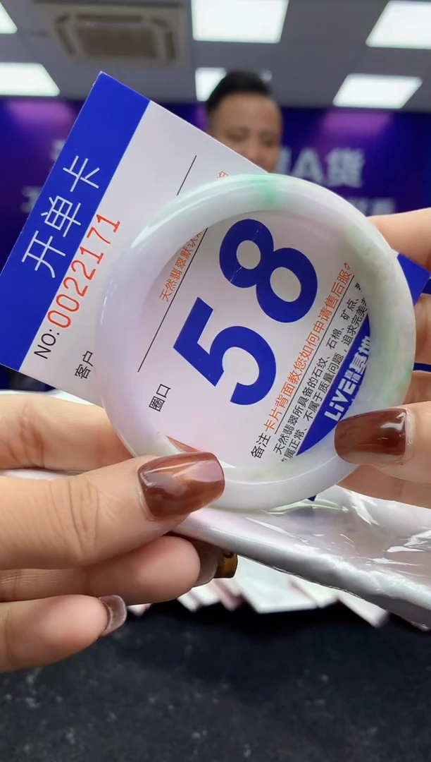 未镶嵌手镯翡翠AAAAAAAAAAAA