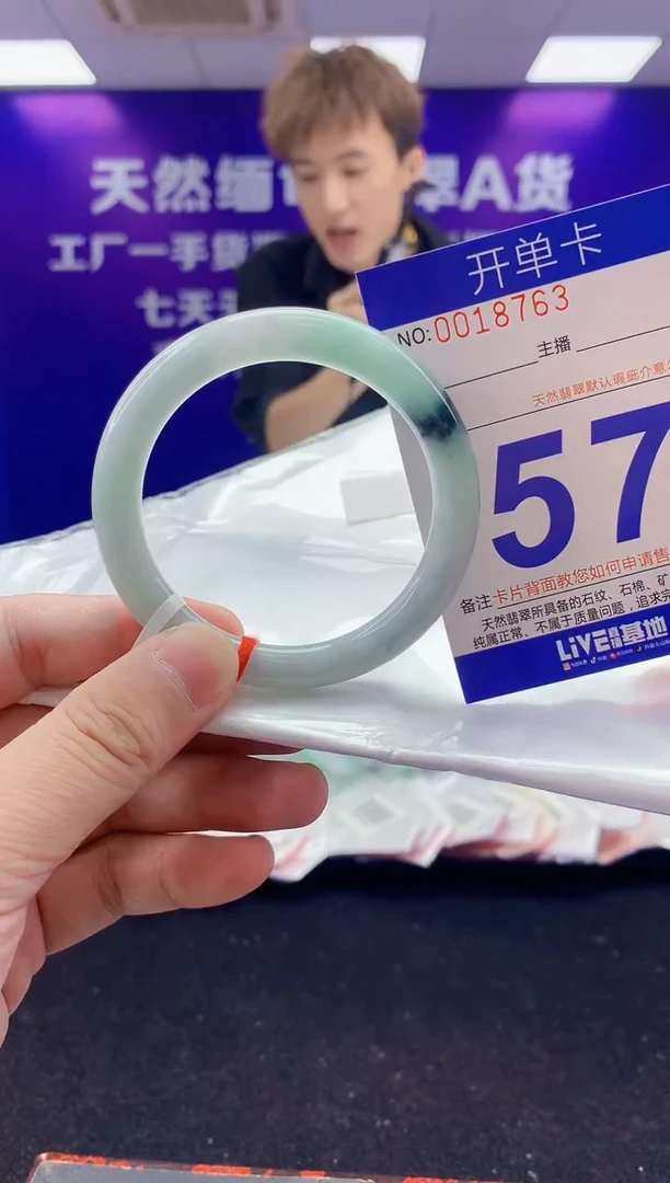 未镶嵌手镯翡翠AAAAAAAAAAAA3333