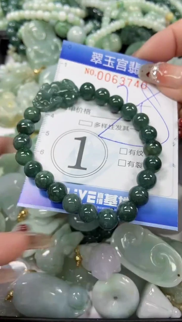 【闪购商品】翡翠颈饰未镶嵌闪购商品0063740多样性发其一