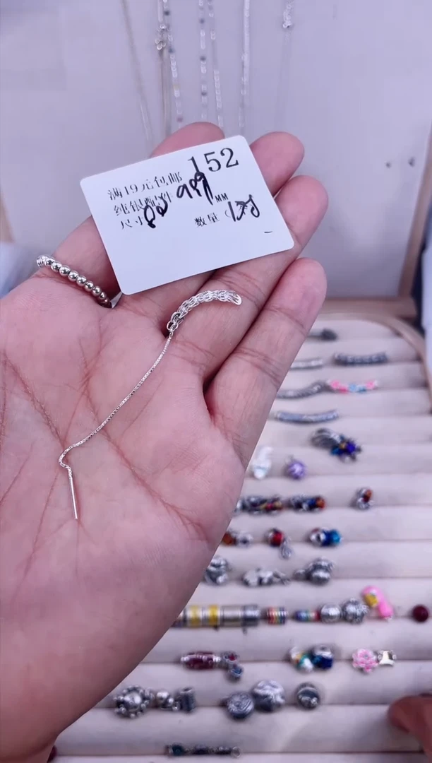 无足银纯银配件152