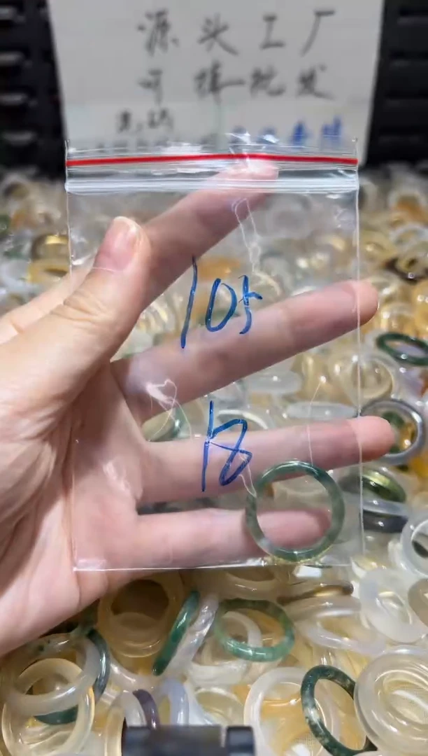 未镶嵌戒指玛瑙/玉髓105