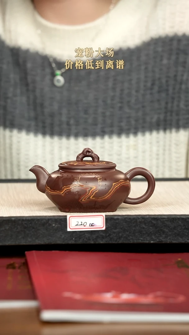 茶壶紫砂紫砂 220cc