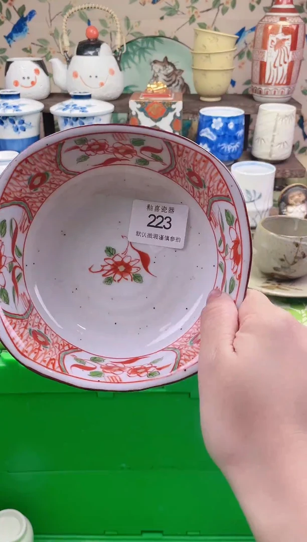 瓷片红*蔻釉喜瓷片223