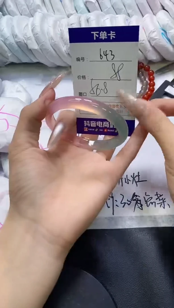 手镯玛瑙/玉髓未镶嵌643