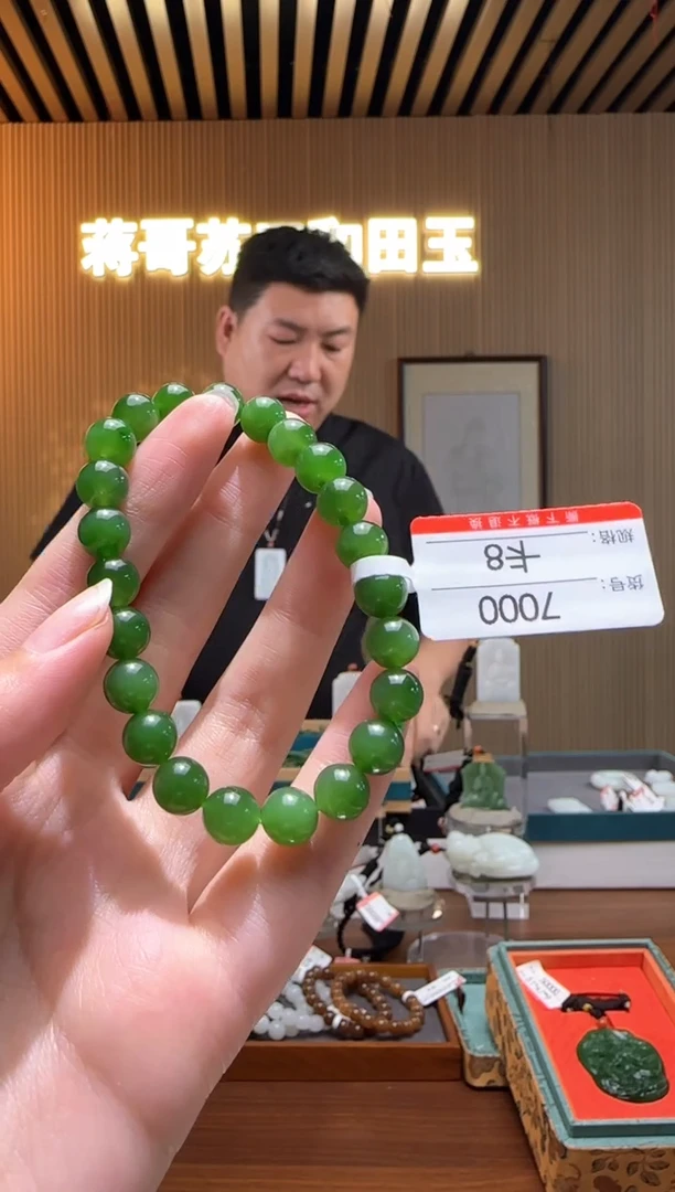 手串未镶嵌和田玉8