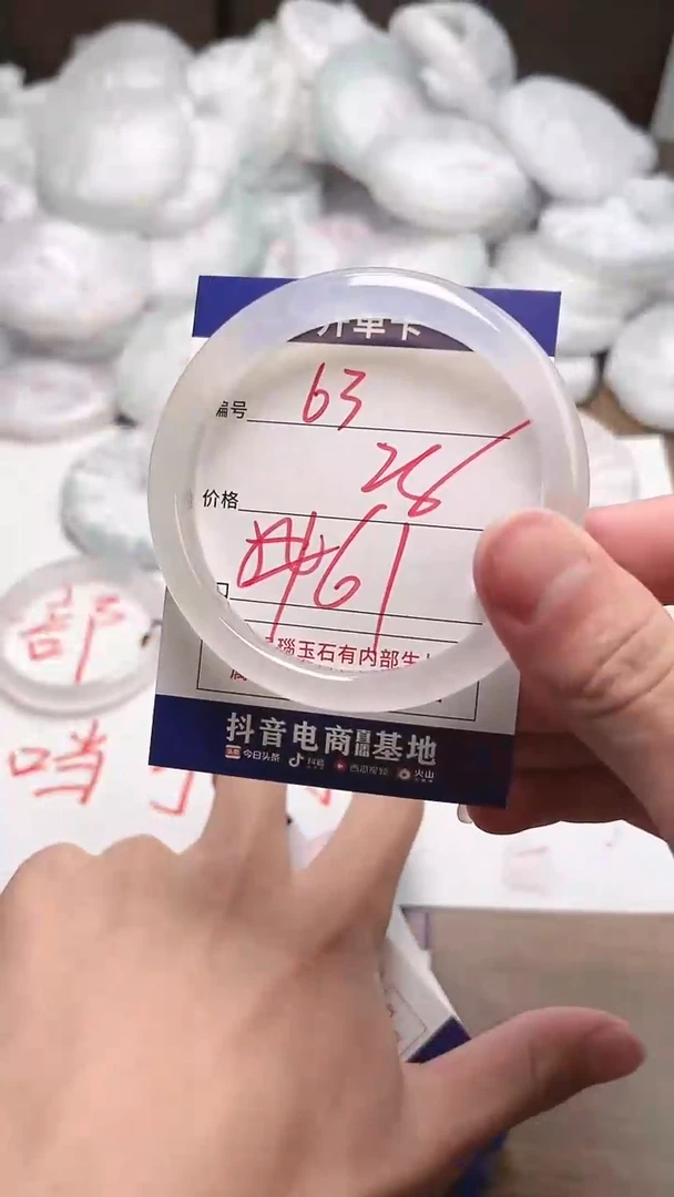 【闪购商品】玛瑙/玉髓手镯未镶嵌63