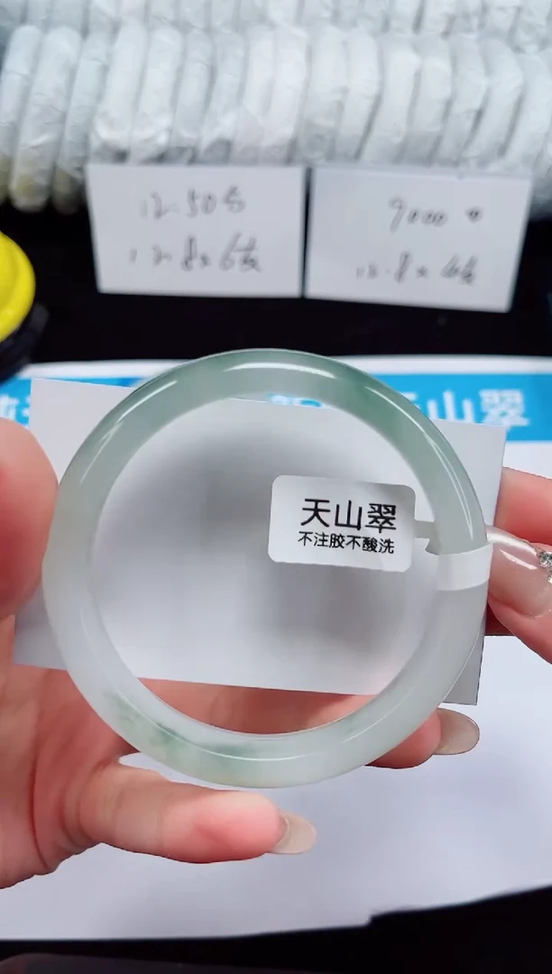 未镶嵌手镯石英质玉164-60/61