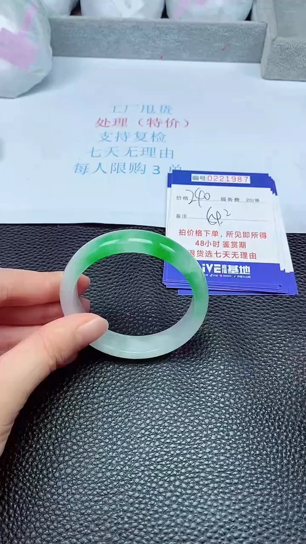 拍下以实物为准221987