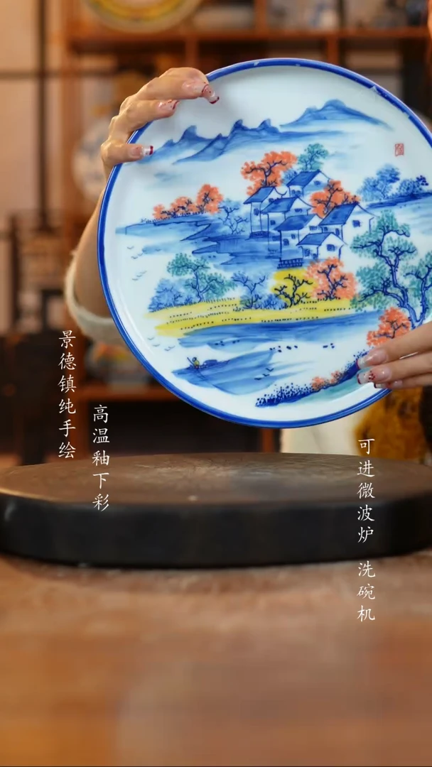 其他陶120景德镇瓷器微瑕