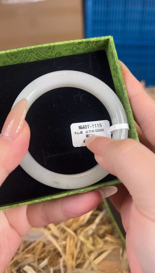 未镶嵌手镯石英质玉T1115