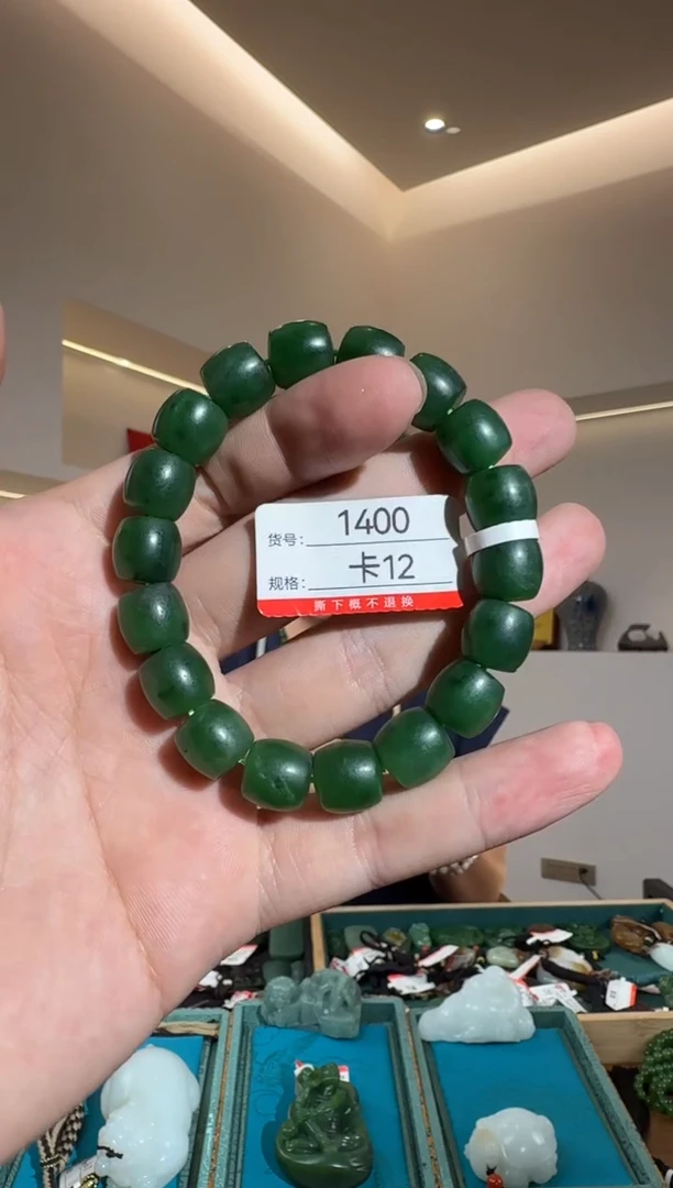 手串未镶嵌和田玉12