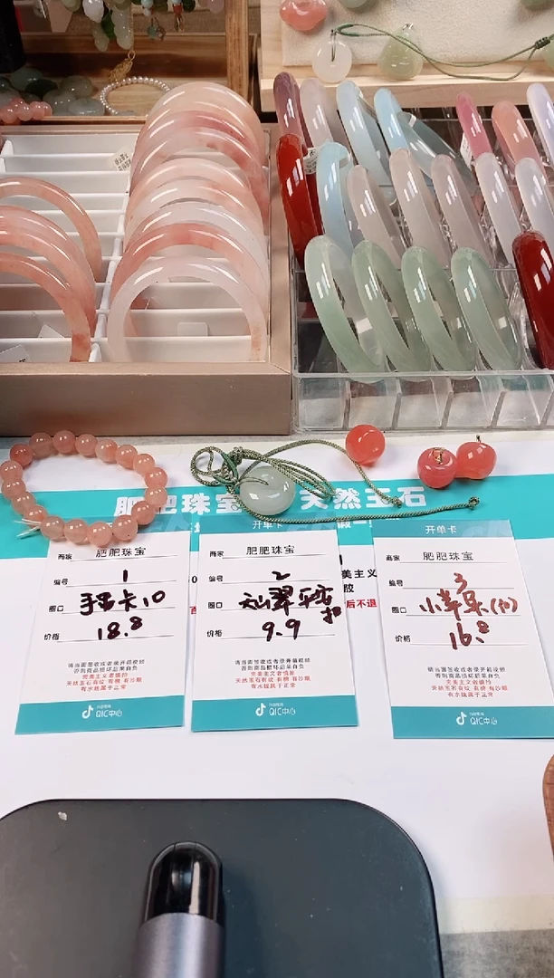 【闪购商品】石英质玉吊坠(不含链)未镶嵌3
