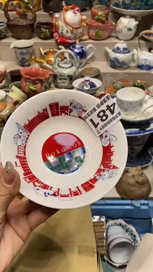 瓷片康*必选商品属性将自动生成闪购标题