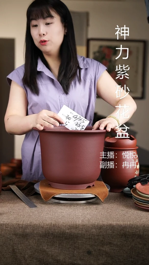 紫砂花盆紫砂花盆4735