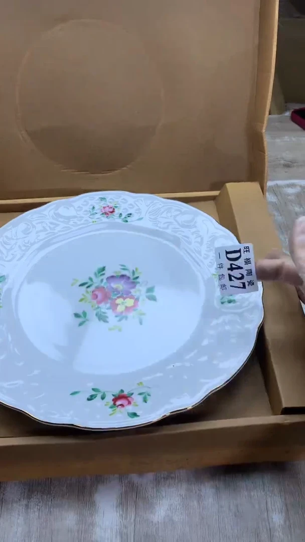 【闪购商品】瓷片旺福家陶瓷甄选