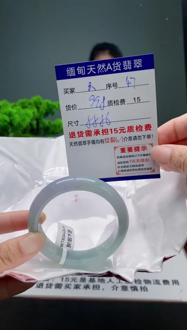 翡翠手镯未镶嵌玉**事47缅甸天然A货翡翠需包容瑕疵，介意慎拍