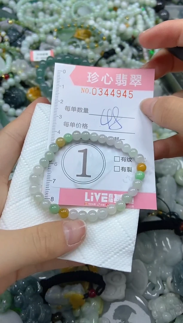 颈饰未镶嵌翡翠闪购0344945