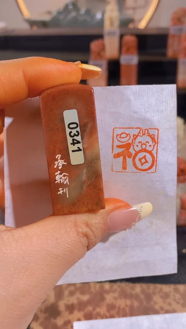 【闪购商品】昌化石印石龙头福2*2有库存-0341