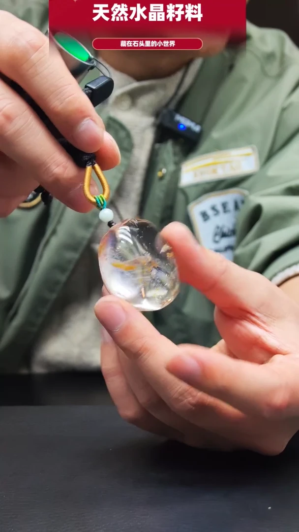 未镶嵌珠宝半成品水晶372