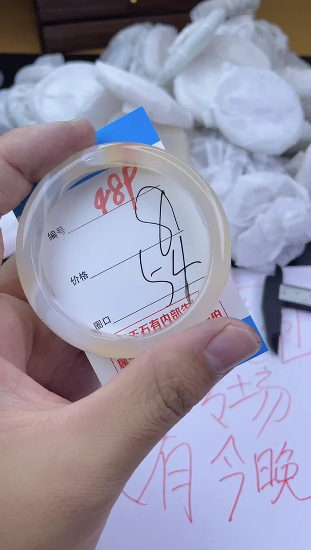 手镯玛瑙/玉髓未镶嵌489