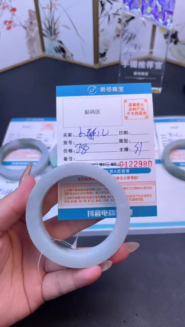 未镶嵌手镯定制翡翠小*儿58-62