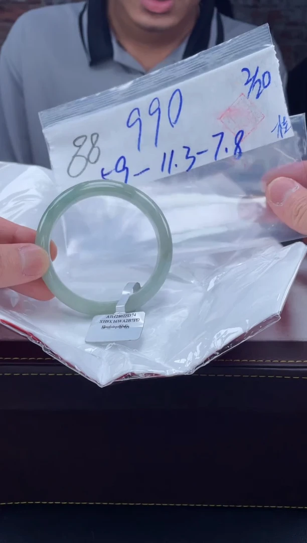 【闪购商品】定制翡翠未镶嵌毛货手镯需精细抛光/手镯88