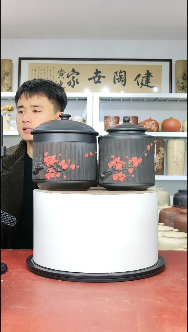 300克和500克左右醒茶罐一对