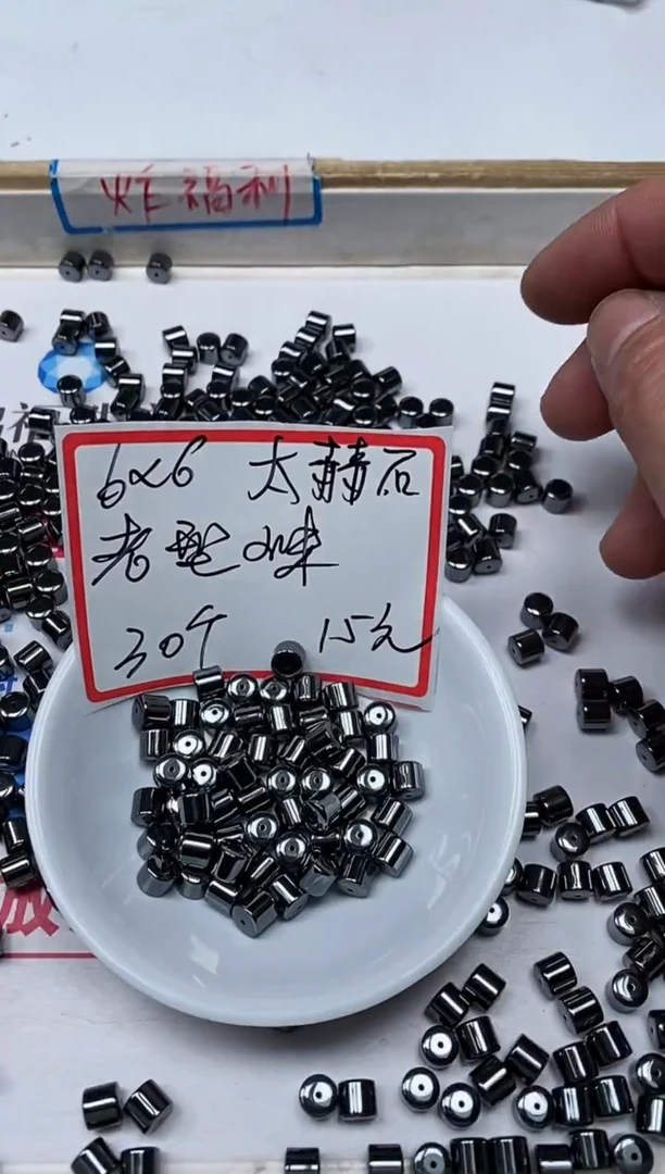 【闪购商品】玛瑙/玉髓散珠未镶嵌C617太 赫 石6*6mm30个15元