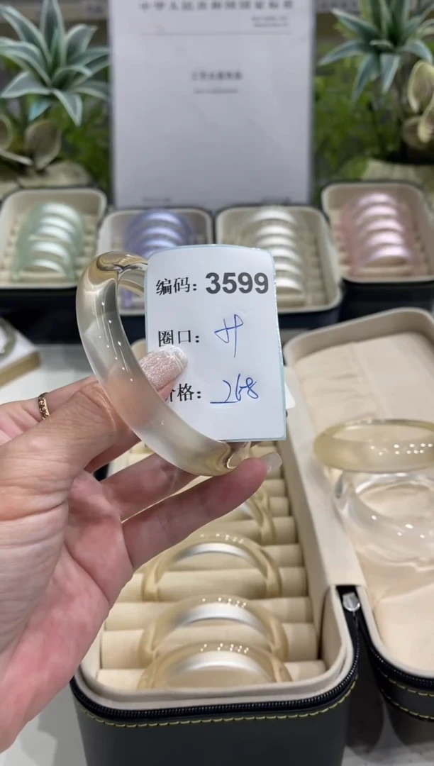 非金属无编码3599