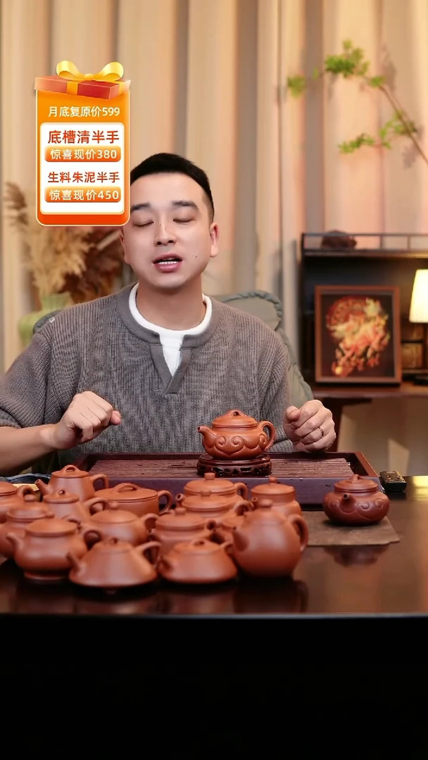 茶壶紫砂辉*送一把