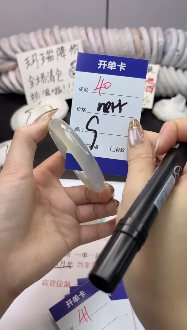 手镯玛瑙/玉髓未镶嵌40