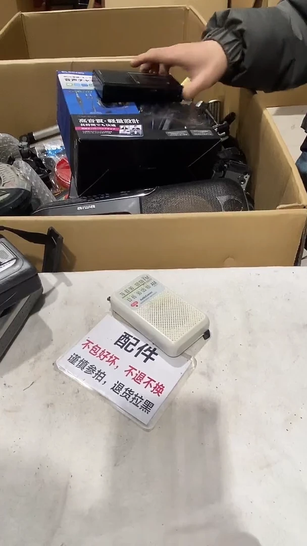 ٩****歌疯狂不退不换543