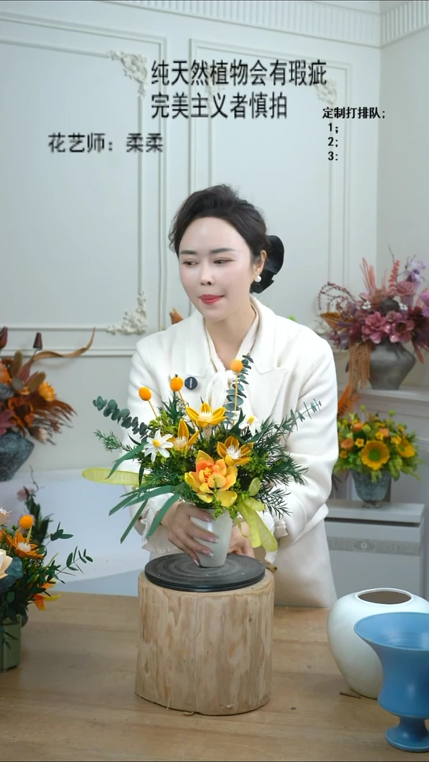 福利永生干花11号（花瓶+绿橙）