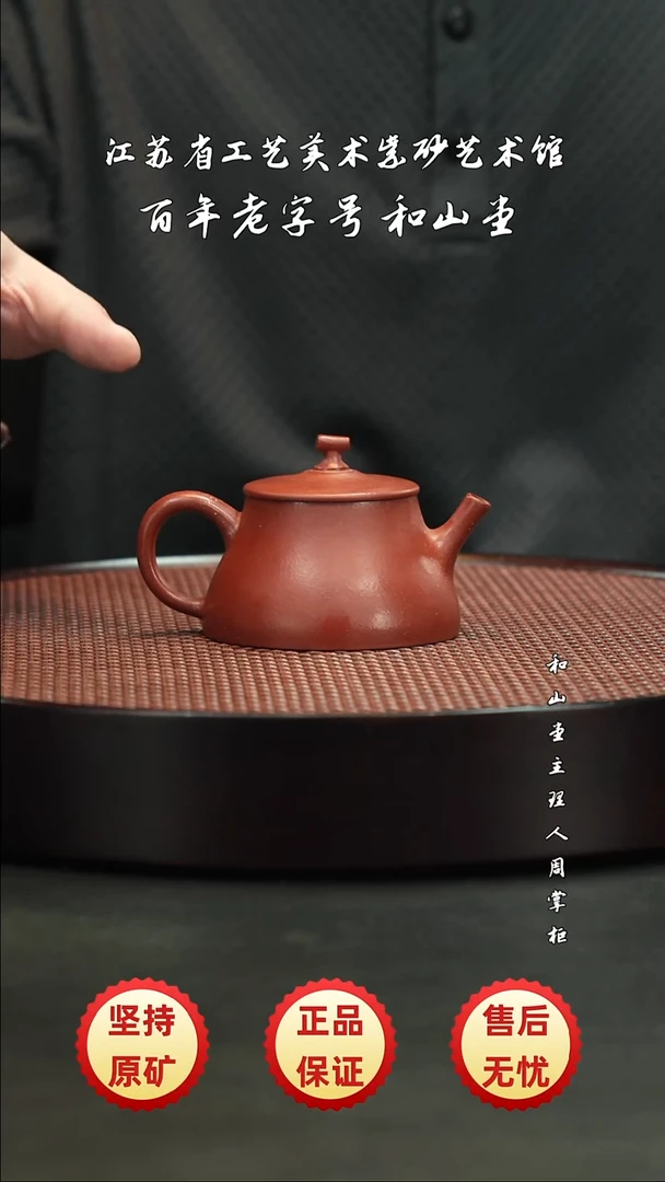 陶瓷/紫砂/建盏/茶周