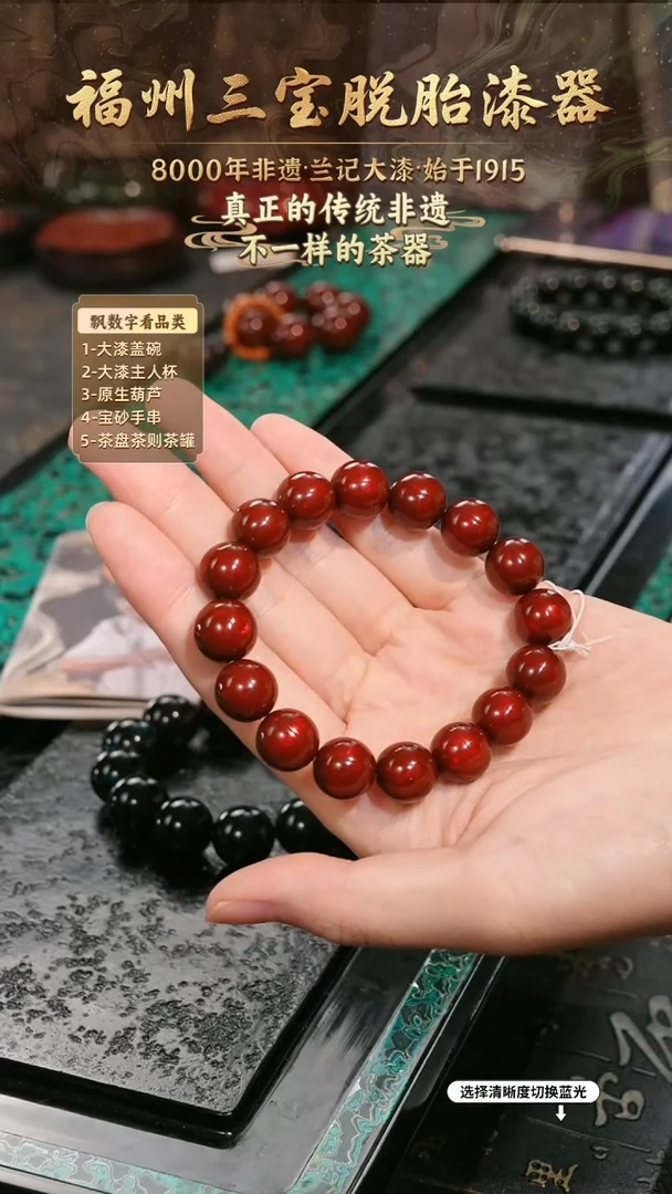 兰记手工漆器-一物一拍 以商品图片为主