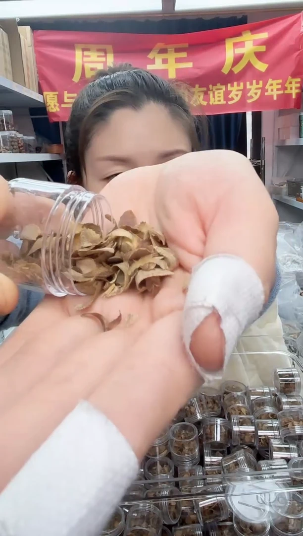 木香香木勾丝一罐