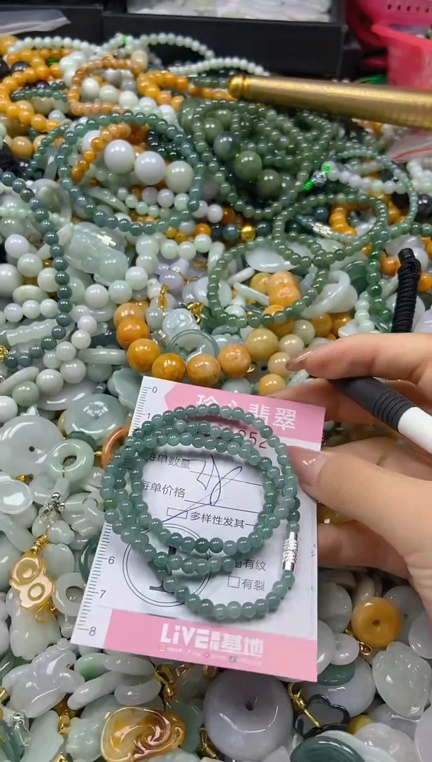 翡翠未镶嵌颈饰闪购0292524多样性发其一