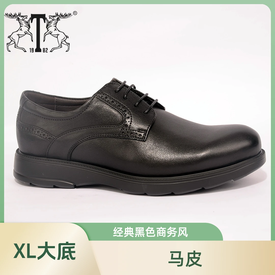 索牧XL大底马皮鞋耐磨超轻透气男鞋系带商务皮鞋21C55-2175