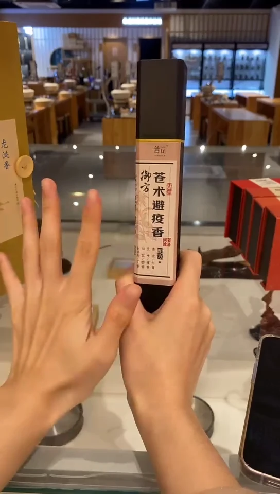 香篆1m*i抖音-珍品鹅梨50克*1+莲花三宝