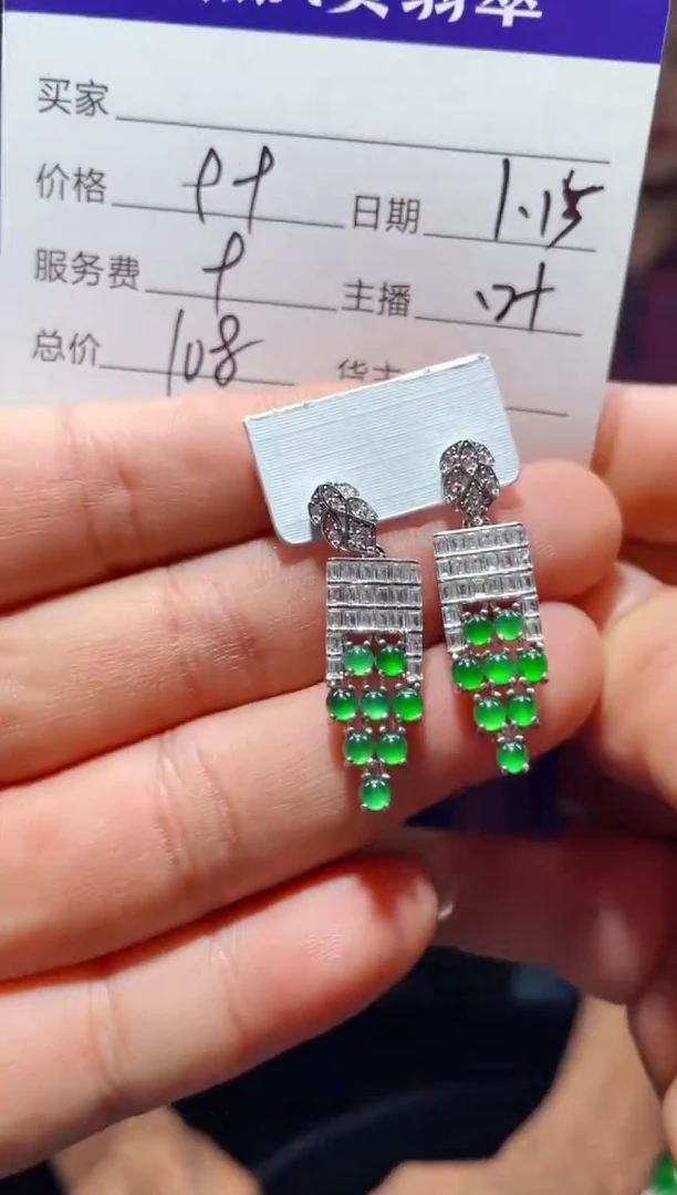 【闪购商品】翡翠耳坠未镶嵌1035020531多样性发货