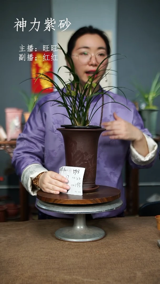 【闪购商品】紫砂花盆5913+Z 紫砂花盆