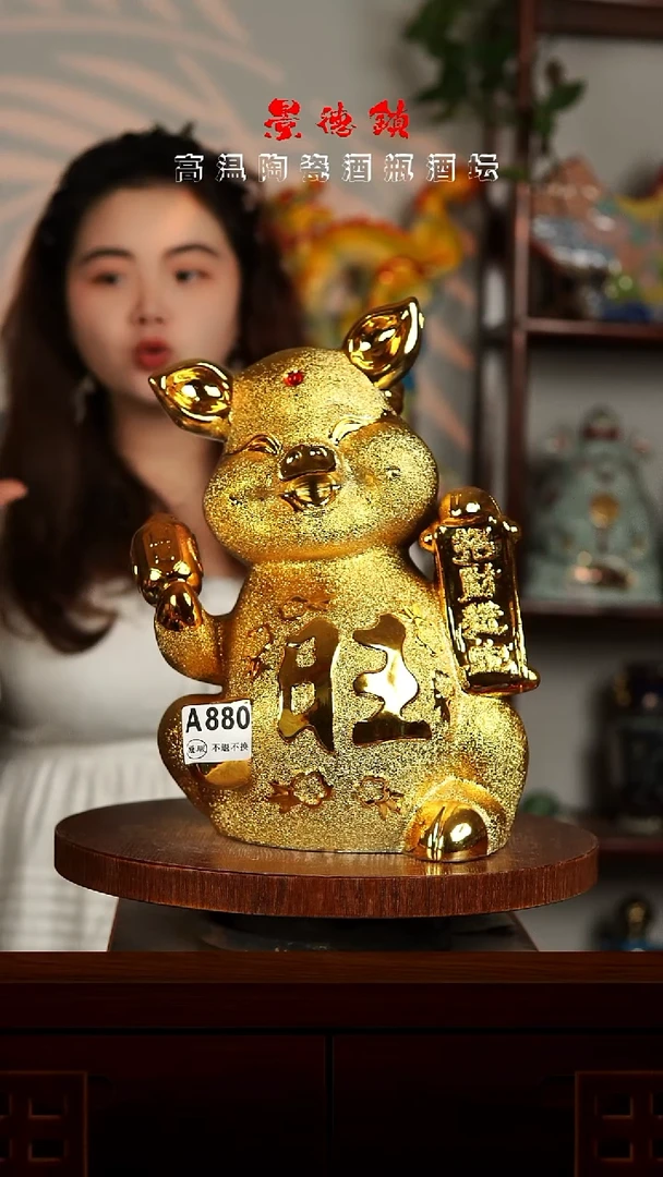 景德镇垚晶陶瓷微瑕5斤A880