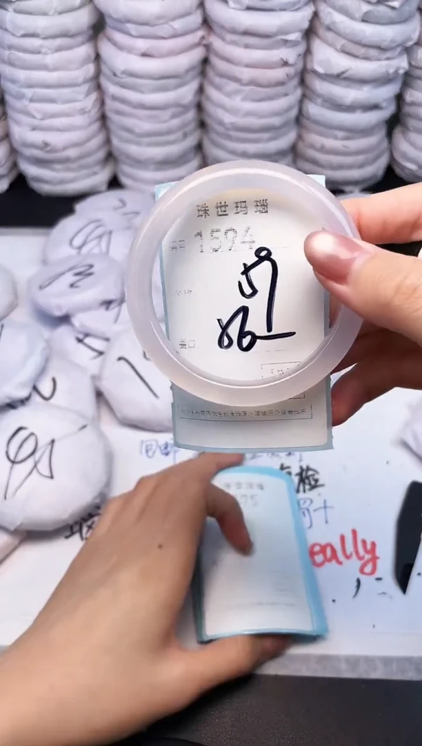 手镯玛瑙/玉髓未镶嵌1594