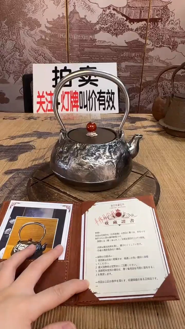 永***业壶壶壶壶壶壶壶壶壶壶壶    号
