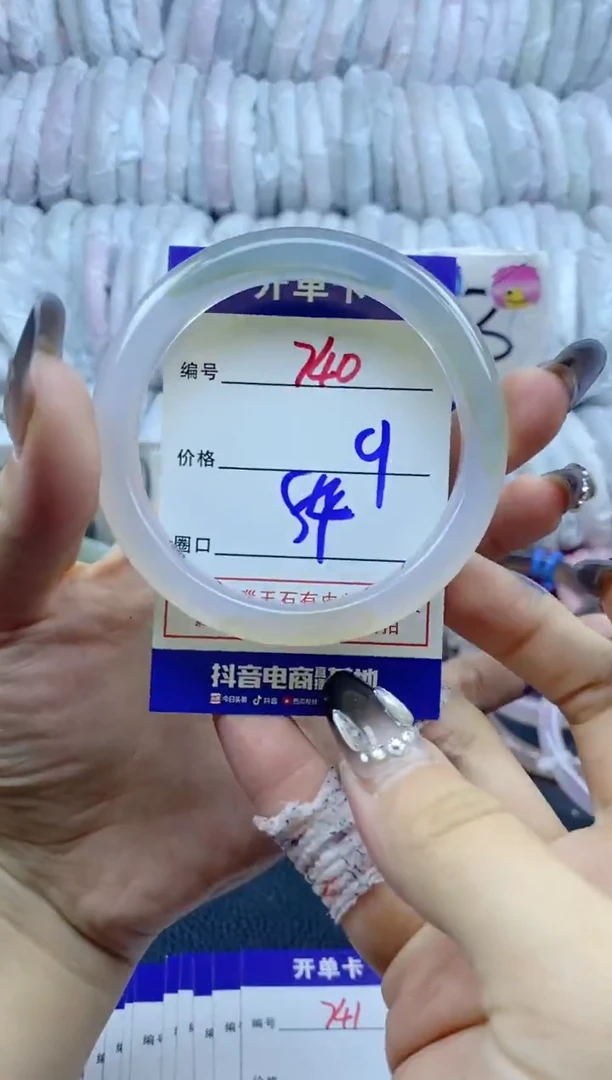 手镯玛瑙/玉髓未镶嵌740