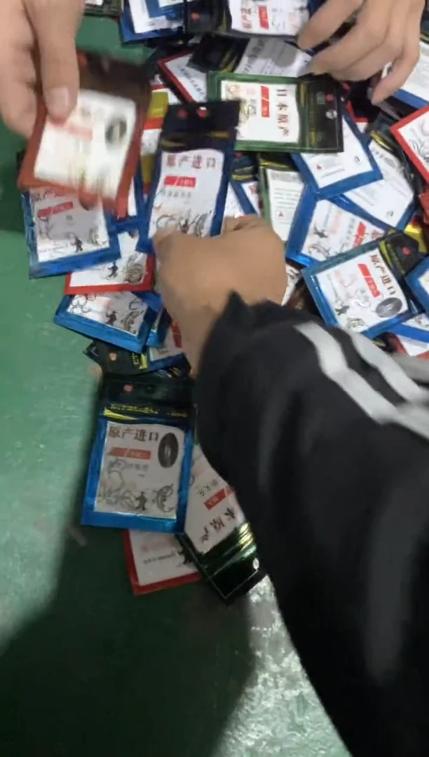 竞技钩子到手15包....