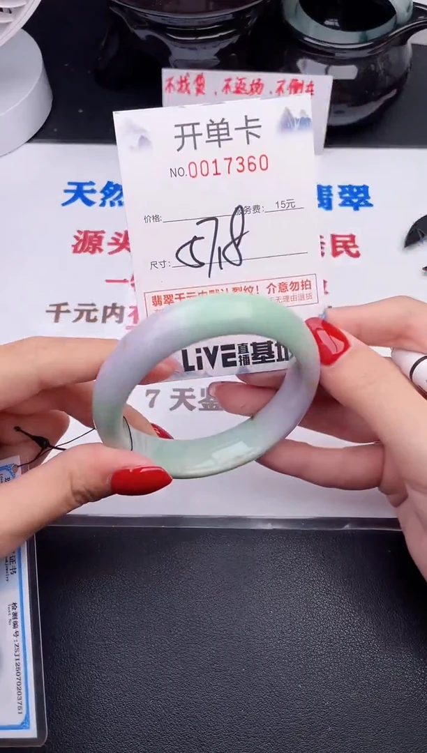 未镶嵌手镯翡翠60